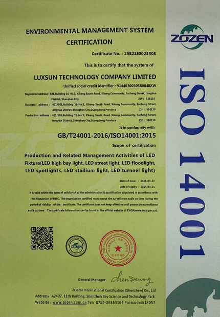 চীন Luxsun lighting Co.,Ltd সার্টিফিকেশন