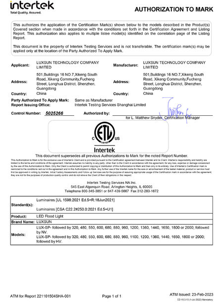 চীন Luxsun lighting Co.,Ltd সার্টিফিকেশন